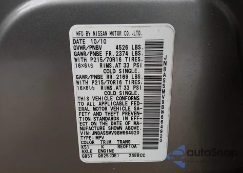 2011 Nissan Rogue S from USA, damaged, VIN JN8AS5MV9BW664920